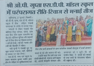 TEEJ FESTIVAL 